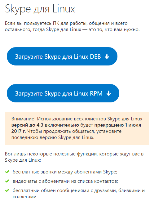 End of Skype for Linux